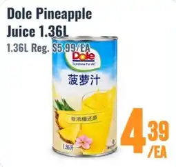 United Supermarket Dole Pineapple Juice offer