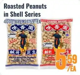 United Supermarket Farmer Brand Roasted Peanuts in Shell Series offer