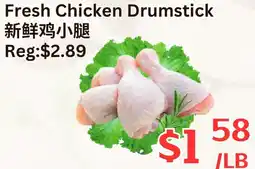 Farm Fresh Supermarket Fresh Chicken Drumstick offer