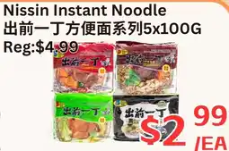 Farm Fresh Supermarket Nissin instant noodle offer