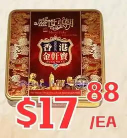 Farm Fresh Supermarket Hong Kong Jin Xun Bao Moon Cake offer
