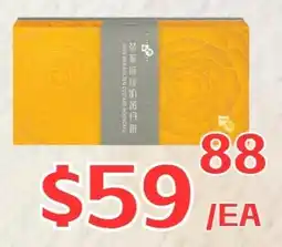 Farm Fresh Supermarket Jade Moon offer