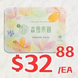 Farm Fresh Supermarket Hong Kong My Mooncake Forest Snow Fruit offer