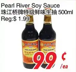Foody World Pearl River Soy Sauce offer