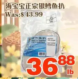 Foody World Hai Bao Silver Carp Fish Fillet offer