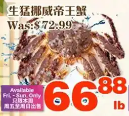 Foody World Norwegian king crab offer