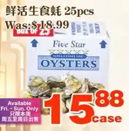 Foody World Five Star oysters offer