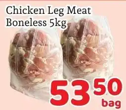 Fresh Value Chicken Leg Meat Boneless offer