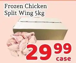 Fresh Value Frozen Chicken Split Wing offer