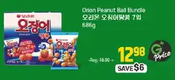 Galleria Supermarket Orion Peanut Ball Bundle offer