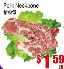 Fusion Supermarket Pork Neckbone offer