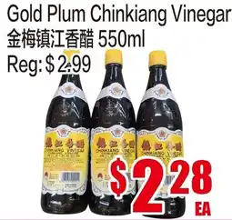 Fusion Supermarket Gold Plum Chinkiang Vinegar offer