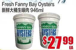 Fusion Supermarket Fanny Bay oysters offer