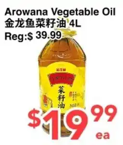 C&C Supermarket Arowana Vegetable Oil offer