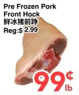 C&C Supermarket Pre Frozen Pork Front Hock offer