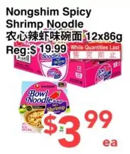 C&C Supermarket Nongshim Spicy Shrimp Noodle offer