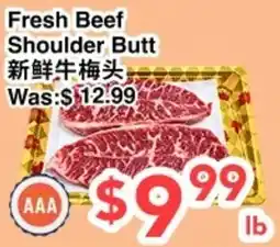 C&C Supermarket Fresh Beef Shoulder Butt offer