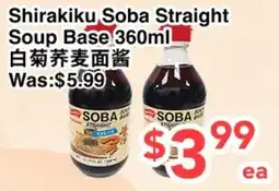C&C Supermarket Shirakiku Soba Straight Soup Base offer