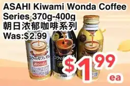 C&C Supermarket Asahi kiwami wonda coffee offer