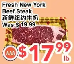 C&C Supermarket Fresh New York Beef Steak offer