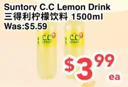 C&C Supermarket Suntory C.C Lemon Drink offer