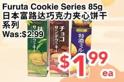 C&C Supermarket Furuta Cookie Series offer