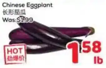Foody Mart Chinese Eggplant offer