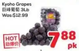 Foody Mart Kyoho Grapes offer