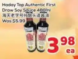 Foody Mart Haday Top Authentic First Draw Soy Sauce offer