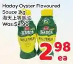 Foody Mart Hoday Oyster Flavoured Sauce offer