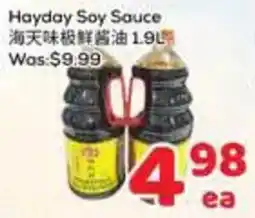 Foody Mart Hayday Soy Sauce offer