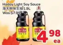 Foody Mart Haday Light Soy Sauce offer