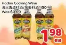 Foody Mart Haday cooking wine offer