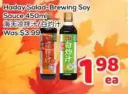 Foody Mart Haday Salad-Brewing Soy Sauce offer