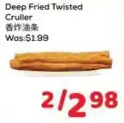 Foody Mart Deep Fried Twisted Cruller offer