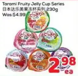 Foody Mart Tarami Fruity Jelly Cup Series offer