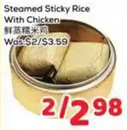 Foody Mart Steamed Sticky Rice With Chicken offer