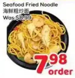 Foody Mart Seafood Fried Noodle offer