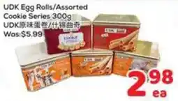 Foody Mart UDK egg rolls assorted cookie series offer