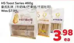 Foody Mart HS Toast Series offer