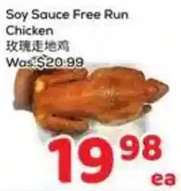Foody Mart Soy Sauce Free Run Chicken offer