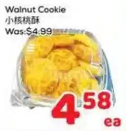 Foody Mart Walnut Cookie offer