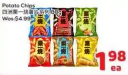 Foody Mart Potato Chips offer