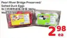 Foody Mart Pearl River Bridge preserved salted duck eggs offer