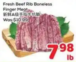 Foody Mart Fresh Beef Rib Boneless Finger Meat offer