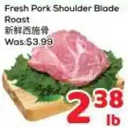 Foody Mart Fresh Pork Shoulder Blade Roast offer