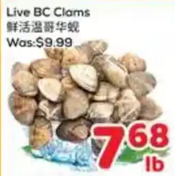 Foody Mart Live BC Clams offer