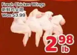 Foody Mart Fresh Chicken Wings offer