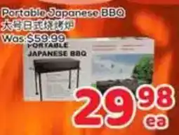 Foody Mart Portable Japanese BBQ offer