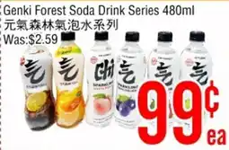 Fresh Value Genki Forest Soda Drink Series offer